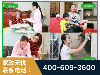 临海-企业展示图