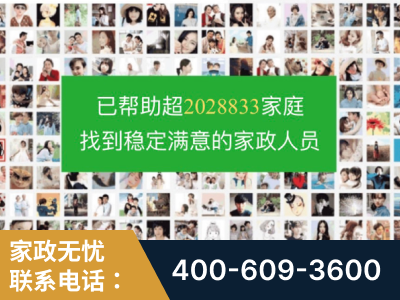 临海-企业展示图
